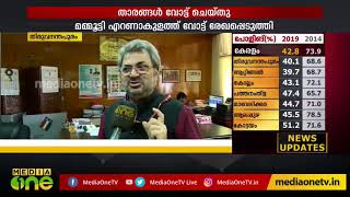 വോട്ടിങ്ങ് മെഷീൻ സംബന്ധിച്ച വ്യാജ വാർത്ത പ്രചരിപ്പിക്കുന്നവർക്കെതിരെ കമ്മീഷൻ | Teeka Ram Meena