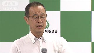 福島第一原発事故　原因調査の“検討会”再開の方針(19/09/05)