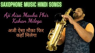 Aji Aisa Mauka Phir Kahan Milega Instrumental | Saxophone Music Hindi Songs | Ex Army Abhijit Sax
