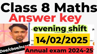 maths answer key 2025 / class 8 maths paper solution 2025 / final exam 2024 25 / evening shift/14feb