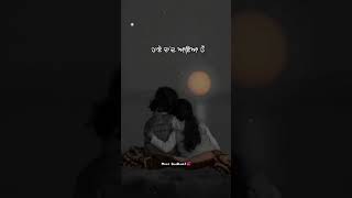 apsara jaani song status full screen