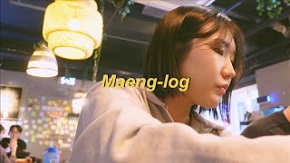 [VLOG]/ 굿바이2022년  / Hello 2023년  / 유지어터 / 직장인헬스브이로그 / 새해등산