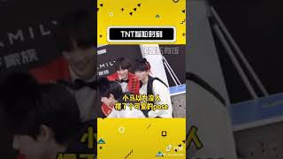 摄影师总能拍到小炸奇奇怪怪的画面 #时代少年团 #tnt #tnt时代少年团