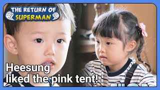 Heesung liked the pink tent! (The Return of Superman) | KBS WORLD TV 210718