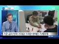 뉴스초대석 추석 앞 대구·경북 경제 상황은 kbs 2024.09.10.