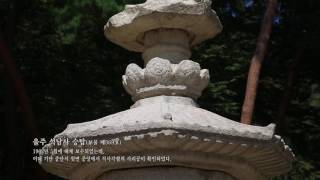 5 울주 석남사 승탑