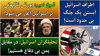 جمهوری پنجم | رزاق مامون | 4373 | اطراف ا*****ل آبستن یک جنگ بی حدود است