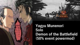 [50% Powermod] FGO Yagyu Munenori Solo Hijikata Challenge Quest/GUDAGUDA Meiji Restoration CQ