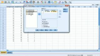 6.7 SPSS两配对样本的非参数检验