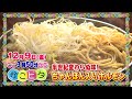 12月9日 金 ☆かごピタ　薩摩川内市に手作りレジャーランド！