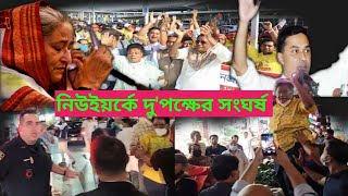 মারামারি চলছে আমেরিকায়, লেকিন শান্ত - নীরব অস্ট্রেলিয়া - What a beautiful Sydney is