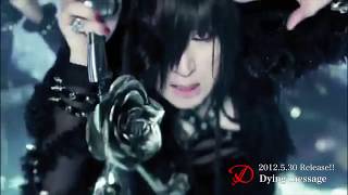 D「Dying message」MV Full ver.公開!!