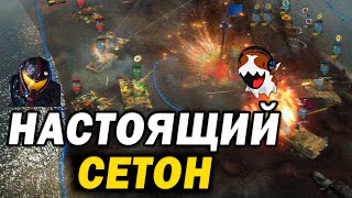 СЕТОН ИЗ Supreme Commander пришел в Company of Heroes 2 - полный ХАОС в матче 4х4