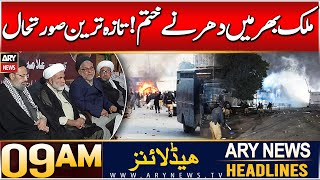 ARY News 9 AM Headlines | 2nd JAN 2025 | MWM calls off sit-ins!