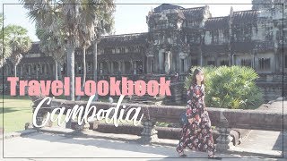 72小時在吳哥窟,柬埔寨｜Cambodia Lookbook｜LepetitDorisTraveling #6