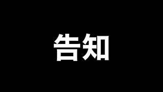 業界初のサービスを始めました【日本全国対応】