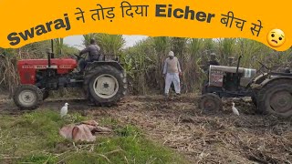 क्या Swaraj 855 or Eicher निकाल पाएगे गन्ने से भरी ट्रॉली || Day 2