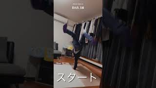 エアー習得記録#bboy #bboylife #breakin #ブレイクダンス #エアー#練習#practice #shorts