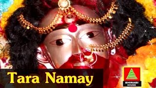 Tara Namay | Bengali Devotional Song | Tara Maa | Gopal Halder | Bhirabi Sound | Bengali Songs 2016