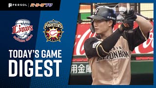 2021年5月23日 埼玉西武対北海道日本ハム 試合ハイライト