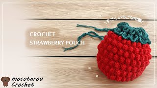 【大きめ】いちごな巾着の編み方。100均糸 かぎ針編み  Crochet Strawberry Pouch.