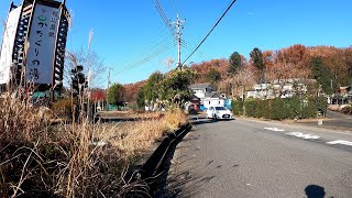 狭山湖自転車周遊 その⑦　里山民家～かたくりの湯