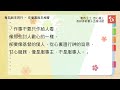 ​2025.01.15《每日與主同行 在愛裏與主相會》👣　主題：勤作主工，忠心擺上