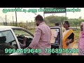 ஒரே நாளில் 6 வண்டி விற்பனை 600 km காரைக்குடி கஸ்டமர் bismilla cars dr.shithik 9994499648 04 01 2025