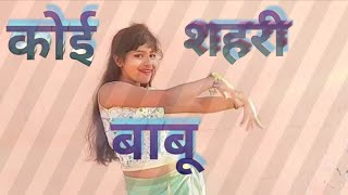 Koi Sehri Babu Dance video | Divya Agarwal | Shruti Rane | latest trending song  #kavyanavyacutiepie