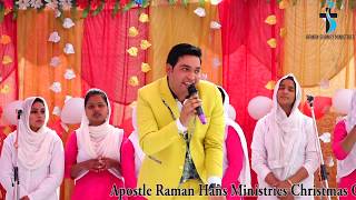 Dubara Teri Gal Bann Gayi || Shamey hans || Live Worship Song ||