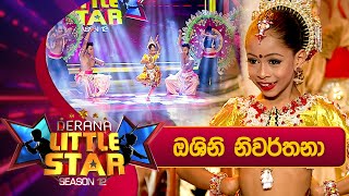 Oshini Niwarthana | Derana Little Star Season 12 | Episode 53 | 22nd June 2024