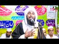 new bayaan maulana amanullah nistavi phulwari sharif patna 2022 mushaira media