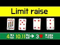 브리지게임 배우기 _ bidding⑤ _ 오프너의 리비드와 응답자의 리밋 레이즈 opener s rebid and limit raise over 1m open