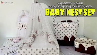 Latest Cradle set || #designs #babynest || Newborn // storagebaskets #littlebee_calicut