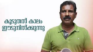 കൂടുതൽ Durability ഉള്ള Sharon UPVC പൈപ്പുകൾ | ISI Pipe | Plumbers Testimonials | Sharon pipes