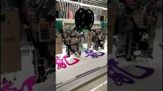 High Speed Cording Embroidery Machine by RT.....