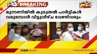 ബോർഡ്, കോർപ്പറേഷൻ വിഭജനത്തിൽ ഐ എൻ എല്ലിന് പ്രതിഷേധമില്ലെന്ന് മന്ത്രി അഹമ്മദ് ദേവർകോവിൽ