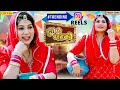 Dhunge Pe Matki (Official Video) | Peehu Yadav,Jaji King, Deepak| Nonu Rana | New Haryanvi Song 2024