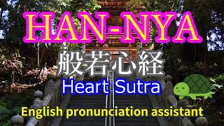 【Ohenro】Han-nya HeartSutra English translation (How to pronounce)Slow