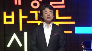 세바시 489회 목소리의 발명, 노래 잘 하는 획기적인 방법 | 지명훈 테너