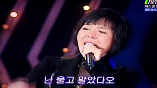 최진희-미련때문에