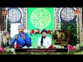 🔴📡 LIVE | 6th Mehfil Milad Mustafa Sallaho Alaihi Wasallam | 29-Sep-2024 | Makka Production