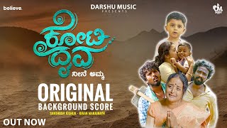 Koti Daiva Original Background Scores | Santhosh Joshua | Darshu Music