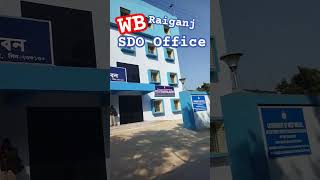 WB Raiganj Kornojora SDO office #rrbgroupdexamdatenewupdate