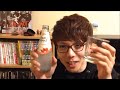 【グロい】世界一　グロい飲み物　【バジルシード】basil seed