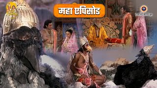 कागभुशुंडी कथा | माँ सीता गर्भवती श्री राम हुए प्रसन | उत्तर रामायण महाएपिसोड