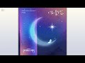 audio zyon 너로 물든 밤 신데렐라 게임 ost