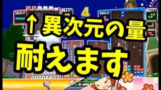 【スワップ史上最高の神試合】13連鎖\u0026最強AIの火力を耐える世界最強プレイヤー