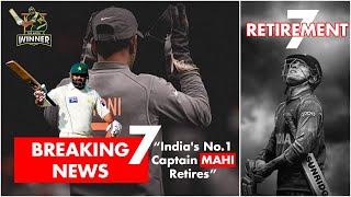MS Dhoni retires | Dhoni was always the great fighter on field | End Of An Era