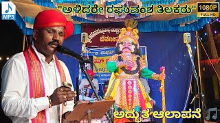 Lava kusha Kalaga || ಕುಶ ಲವ ಕಾಳಗ 🎶 ಜನ್ಸಾಲೆಯವರ ಅದ್ಭುತ ಆಲಾಪನೆ 🔥🔊 #gokarna #yakshagana #perdoormela